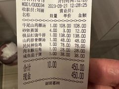 -民间瓦缸煨汤館(嵩山路店)