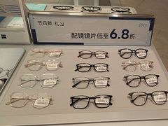 -AOJO眼镜(南翔印象城MEGA店)