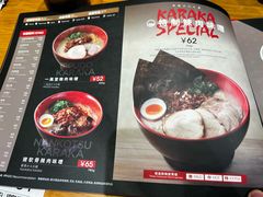 -一風堂拉面(美罗城店)