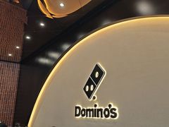 -达美乐比萨(骏壹万邦广场店)