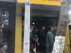 门面-川剧团老凉粉