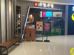 -远洋未来汇