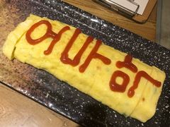 -冰川延边料理·炭烤串(原小木屋店)