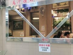 -义顺牛奶公司(新马路老店)