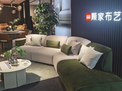 -顾家家居(奉贤最家空间店)