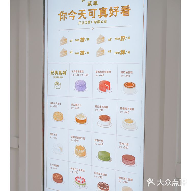 St开来观山湖，不过开的是间小小的外卖店