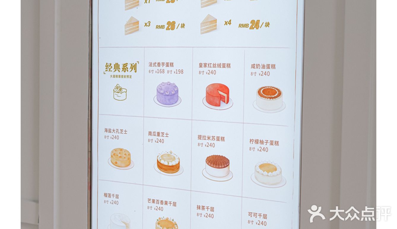 St开来观山湖，不过开的是间小小的外卖店
