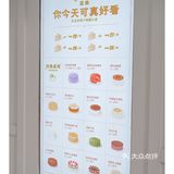 St开来观山湖，不过开的是间小小的外卖店