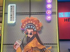 -一只虾·小龙虾·烧烤·肉蟹煲(同泰时代广场店)
