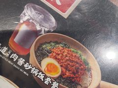 -和府捞面(天河领展广场店)