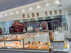 -卡玛王子·面包·蛋糕(南山宝能环球汇店)