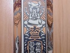 -太二酸菜鱼(沈阳万象城店)