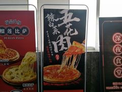 -比格比萨自助(宋家庄店)