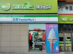 -全家便利店(东直门店)