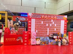 -万达广场(福州金融街店)