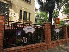 门面-璐坊粽王(复兴中路店)