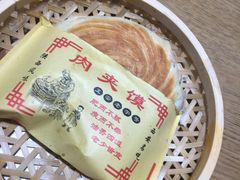 -名羊天下陕北横山铁锅炖羊肉(博文路店)
