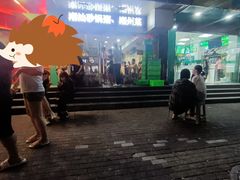 门面-潮粥馆(长江花园店)