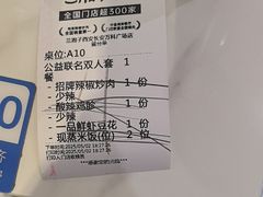 -兰湘子·湘菜小炒(长安万科广场店)