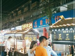 -西司夜市
