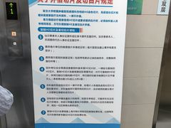 -复旦大学附属肿瘤医院(徐汇院区)