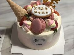 -半勺舒舒生日蛋糕店