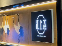 -江上荟·创意中国菜(绿地缤纷城店)