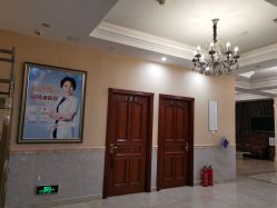 -北京英煌医疗美容