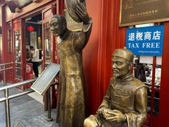 -北京前门大栅栏