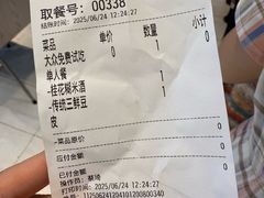-老通城豆皮大王(吉庆街店)