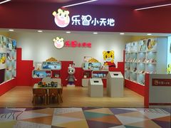 -巧虎乐智小天地(正佳广场店)