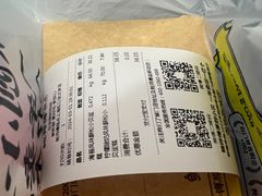 -鲍师傅糕点(虹口龙之梦店)