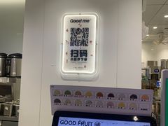 -古茗(东鼓道店)