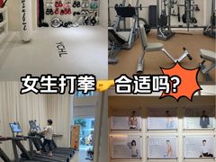 -YCHL Studios健身工作室(市二宫店)