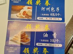 -丝路伊兰·兰州牛肉面(牛街总店)