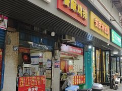 -香酥鸡排(京汉大道店)