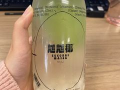 -蔻蔻椰·鲜萃椰子水(COCO Park店)