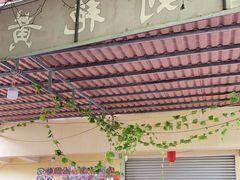 -刘艳黄牛肉(九襄店)