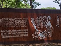 -梁鸿国家湿地公园