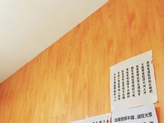 -老龙亭拉面店