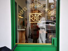 门面-RAC BAR(安福路店)