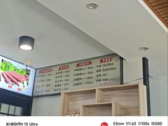 -八分场凉皮老店(正宗)