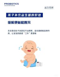 -安吉拉青春化管理中心