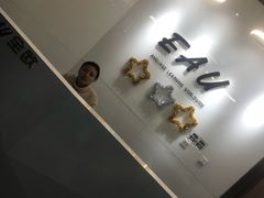 -全欧语言留学考试(德法西意俄南京总部校区)