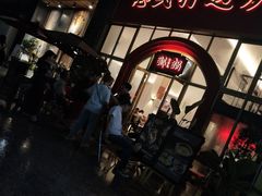 -289艺术PARK