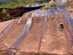 -丹霞山风景名胜区