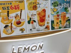 -快乐柠檬happylemon(日月光店)
