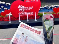 -大连金石滩国家旅游度假区