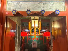 -花家怡园(四合院总店)