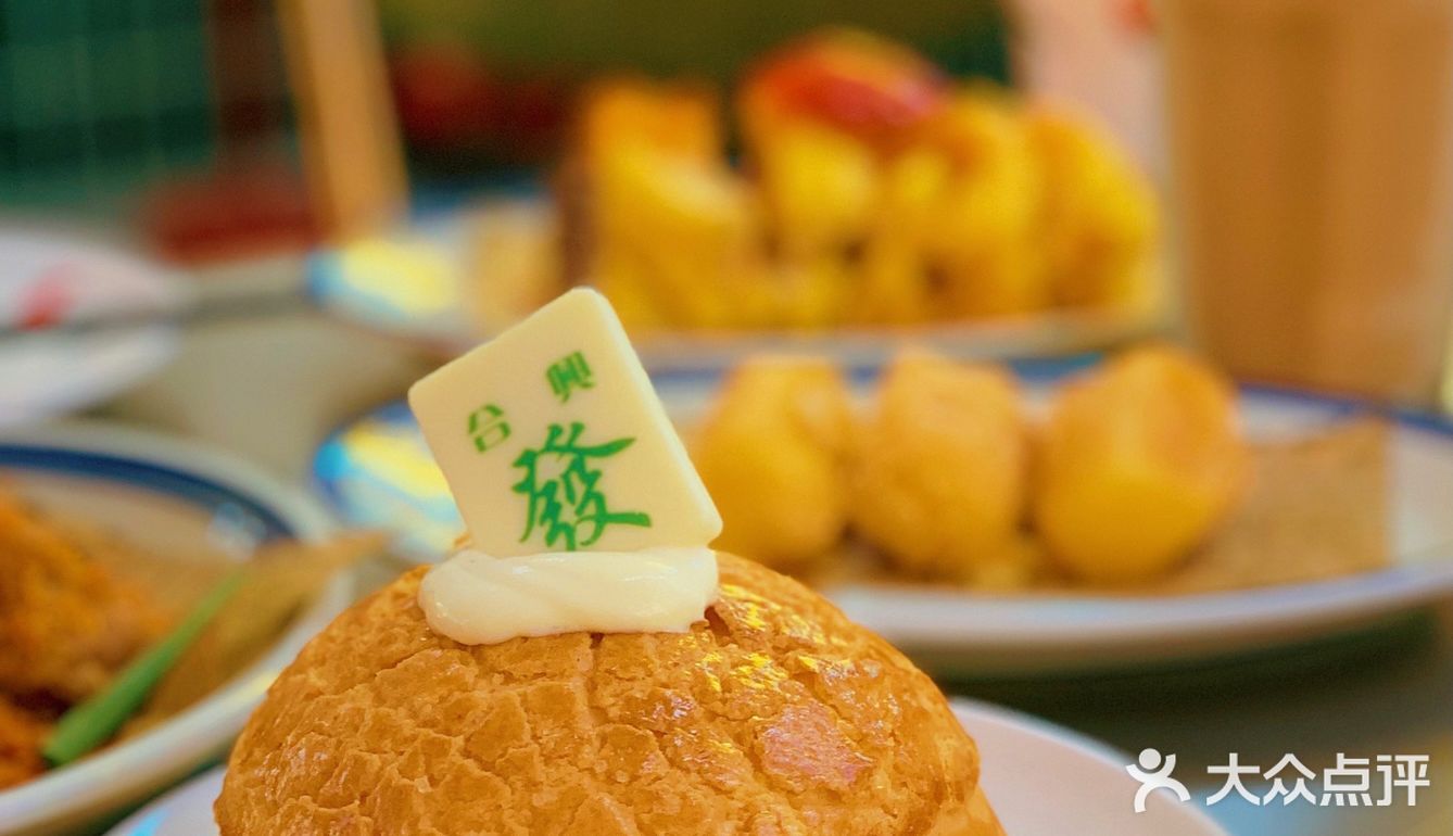 不排队二刷！合興發普陀开新店啦～